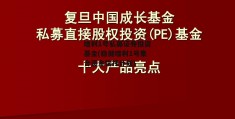 增利1号私募证券投资基金(稳健增利1号集合资金信托计划)