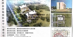 夏津县学校建设债权计划(夏津县实验小学2020招生计划)