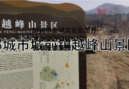 邹城市圣城文化旅游开发债权收益权01号(邹城圣城集团)