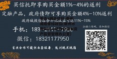 央企+国企信托-泰州海陵非标政信(泰州市海陵区人民政府国有资产监督管理办公室)