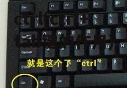 ctrl(ctrl+tab键的作用)