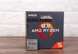 2600(2600x)