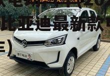 新款电动汽车(2022年比亚迪最新款电动汽车)