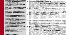 包含央企信托-国兴103号邹城短债信托计划的词条