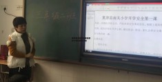 德州夏津县学校建设债权计划的简单介绍