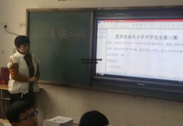 德州夏津县学校建设债权计划的简单介绍