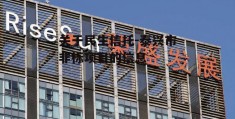 关于民生信托-泰兴市非标项目的信息