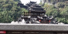 包含重庆九黎旅游控股债权资产政府债定融的词条