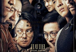 近期上映电影(中国近期上映电影)