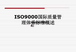 9000(9000日元)