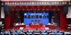 惠欣兴农2022年债权项目的简单介绍