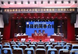 惠欣兴农2022年债权项目的简单介绍