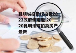 潍坊滨海蓝海水务发展债权5号政府债定融的简单介绍