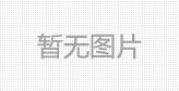 富豪排行榜(中国首富100排行)