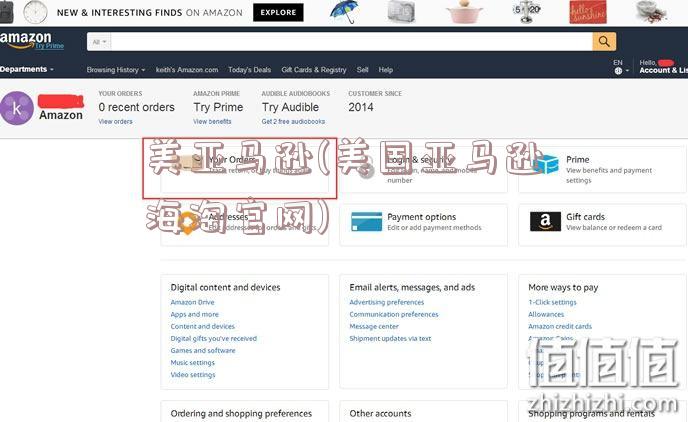 美亚马逊(美国亚马逊海淘官网)