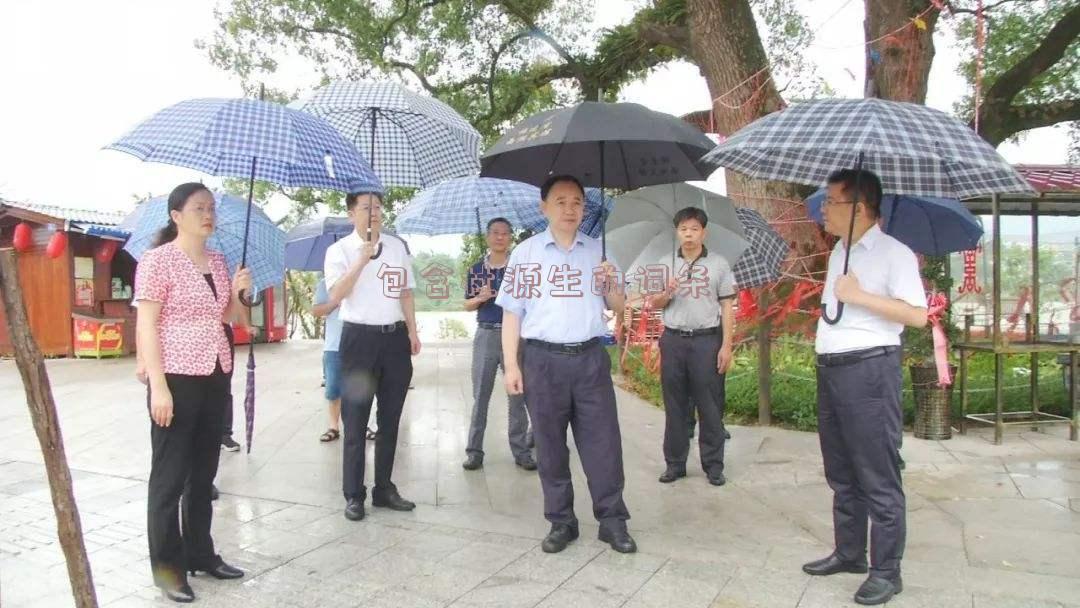 包含杜源生的词条