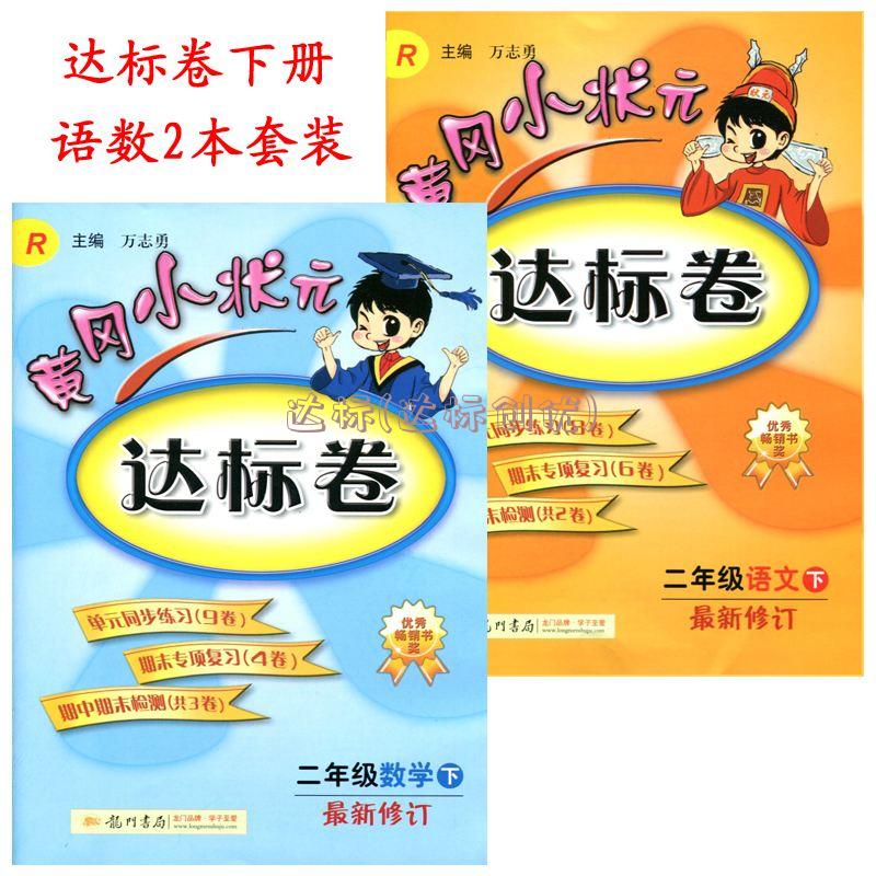 达标(达标创优)