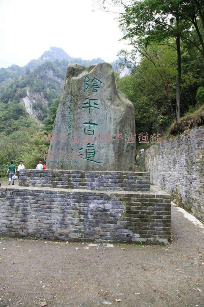 阴平古道(阴平古道还能走吗)