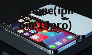 lphone(iphone14pro)