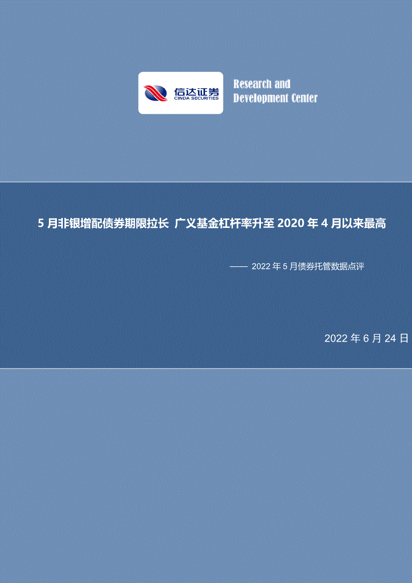 重庆市潼南债券基金太安优选5号的简单介绍