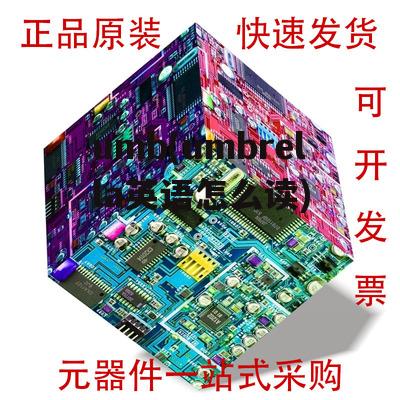 umb(umbrella英语怎么读)