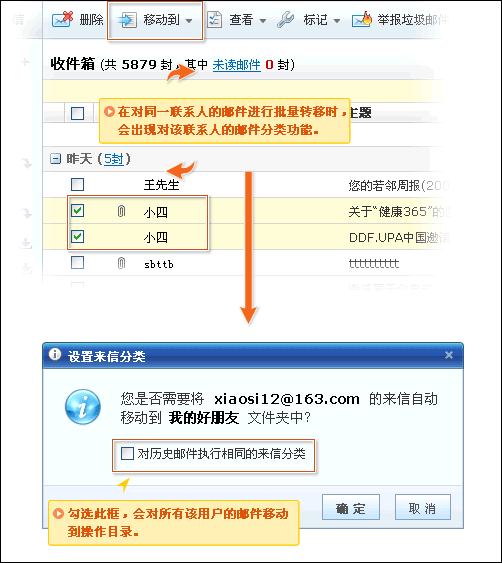 163(163邮箱)