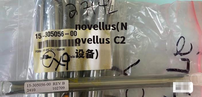 novellus(Novellus C2设备)