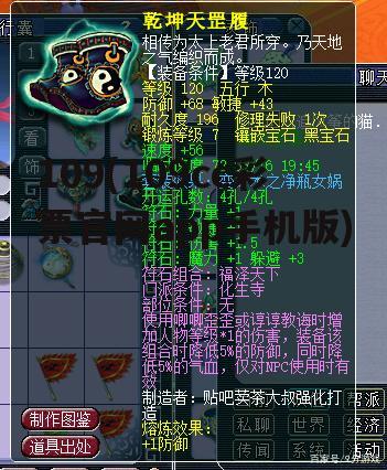 109(109cc彩票官网app手机版)