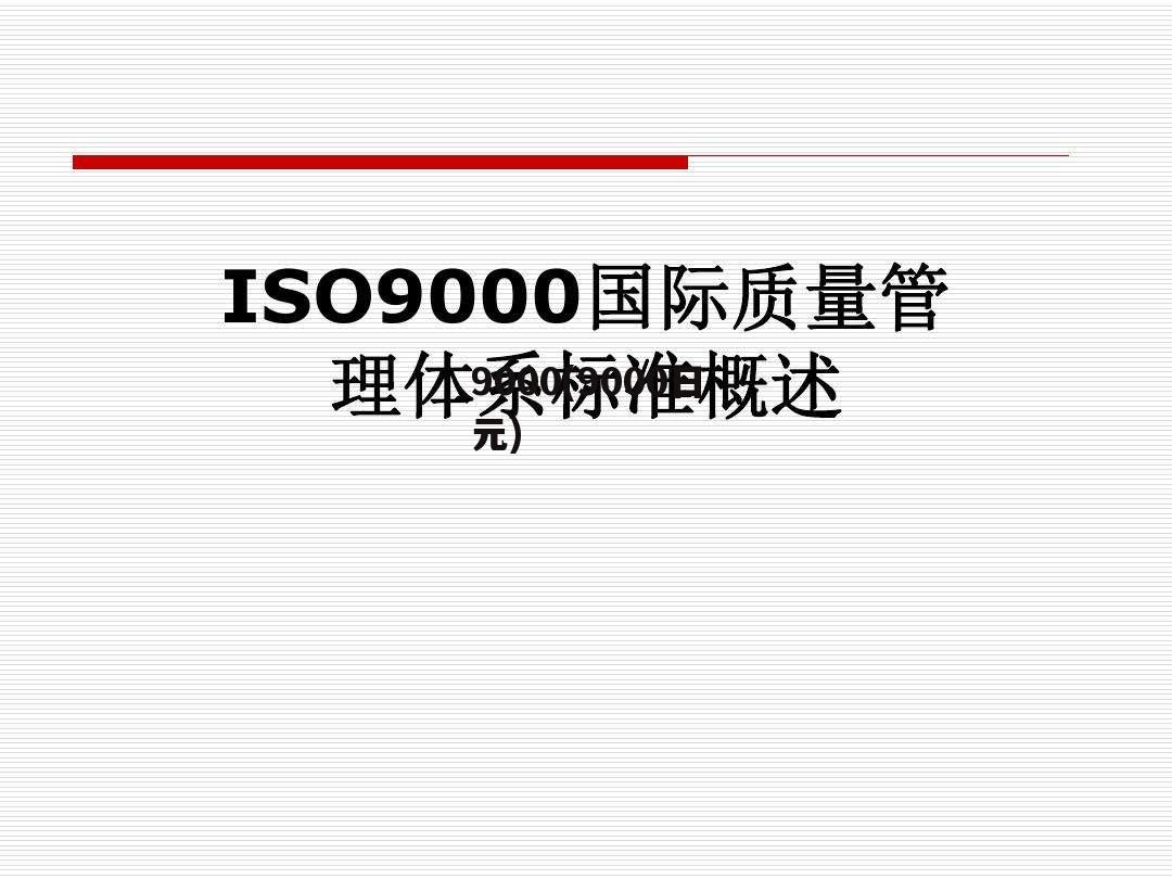 9000(9000日元)