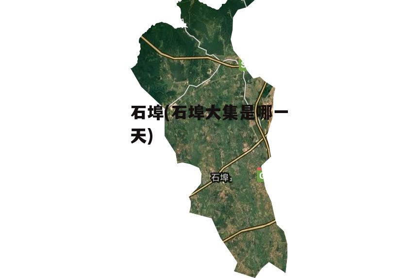 石埠(石埠大集是哪一天)