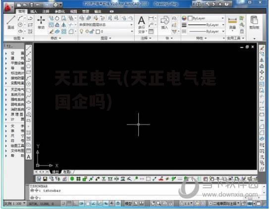 天正电气(天正电气是国企吗)