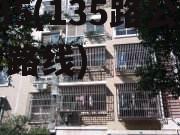 135(135路公交车路线)