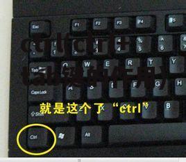 ctrl(ctrl+tab键的作用)