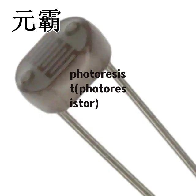 photoresist(photoresistor)