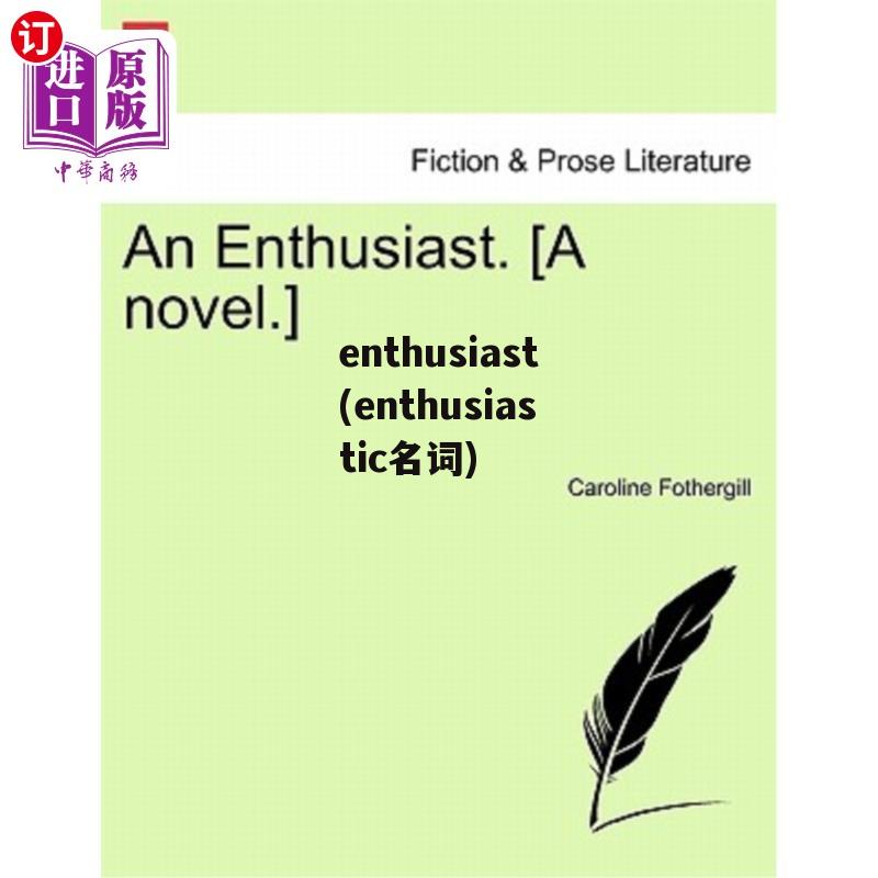 enthusiast(enthusiastic名词)