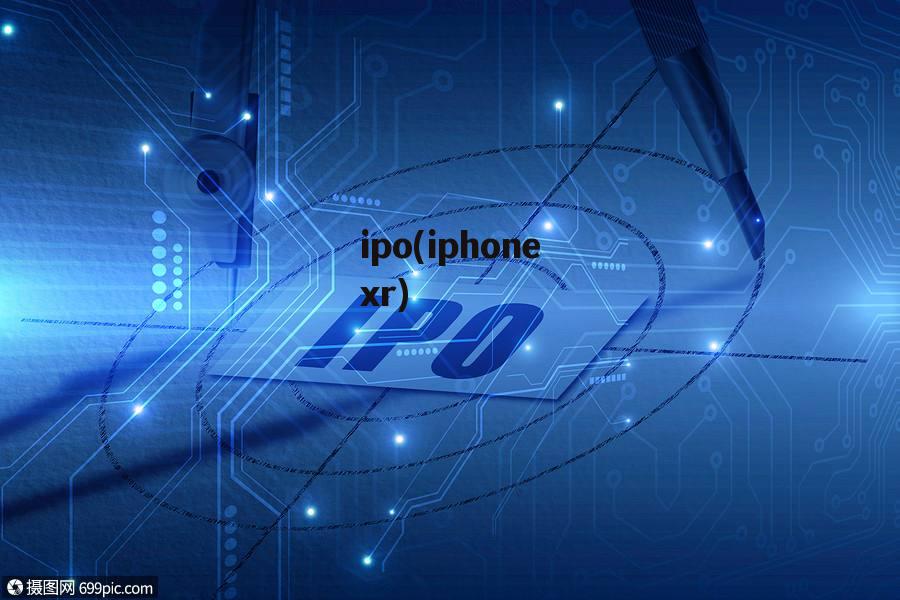 ipo(iphonexr)