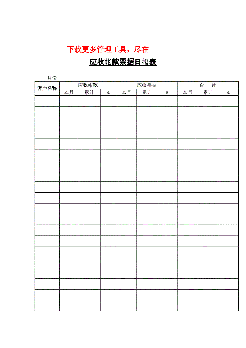 潍坊渤海水产综合开发应收账款债权计划(潍坊渤海水产综合开发公司)